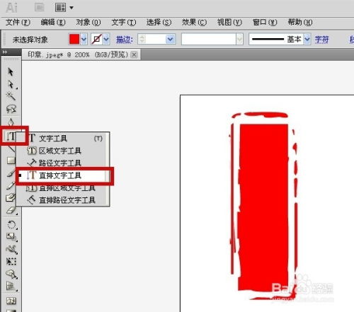 利用AI軟件設計專屬個性水印的游戲軟件 從概念到實現