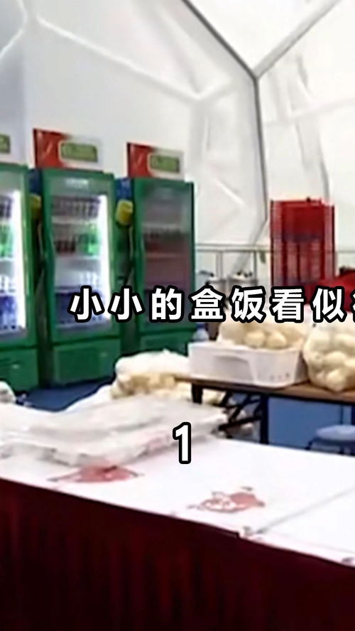 奧運(yùn)焦點(diǎn) 加工廠強(qiáng)化安保升級(jí)，確保餐飲管理萬(wàn)無一失